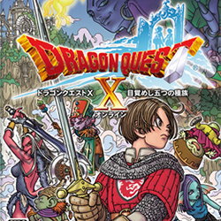 Image of Dragon Quest X