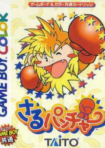 Profile picture of Monkey Puncher Profile picture of Monkey Puncher