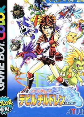 Profile picture of Shin Megami Tensei: Devil Children: White Book Profile picture of Shin Megami Tensei: Devil Children: White Book