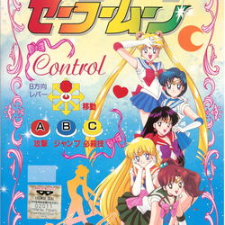 Image of Pretty Soldier Sailor Moon