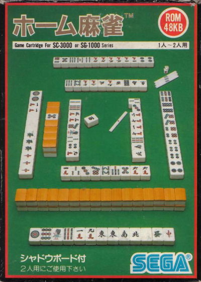 Profile picture of Home Mahjong