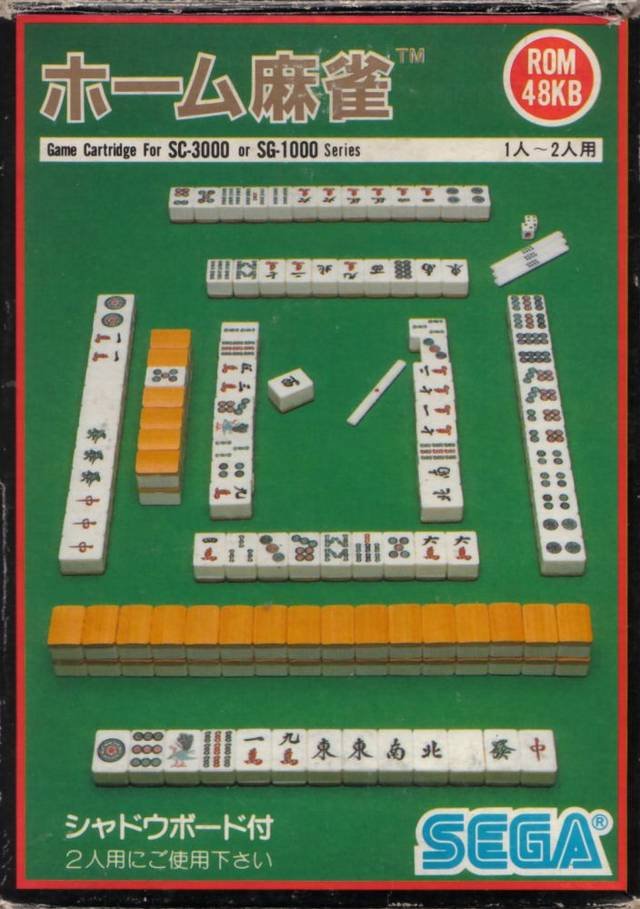 Image of Home Mahjong