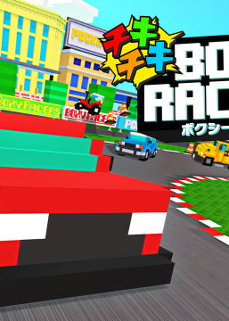 Profile picture of Chiki-Chiki Boxy Racers Profile picture of Chiki-Chiki Boxy Racers