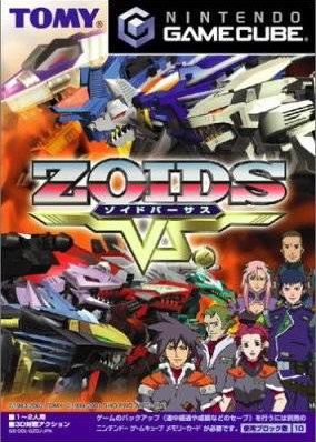 Profile picture of Zoids VS