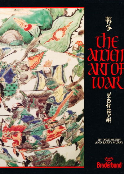 Profile picture of The Ancient Art of War