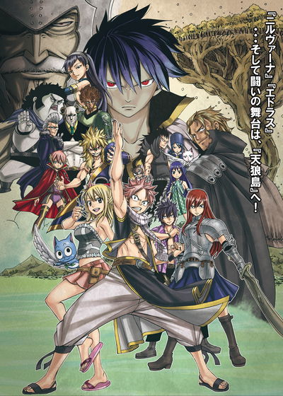 Profile picture of Fairy Tail: Zeref's Awakening
