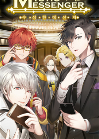 Profile picture of Mystic Messenger