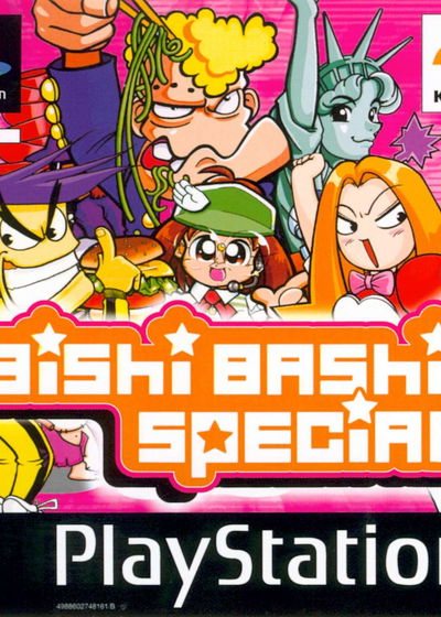 Profile picture of Bishi Bashi Special