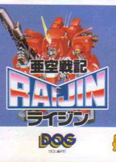 Profile picture of Akuu Senki Raijin