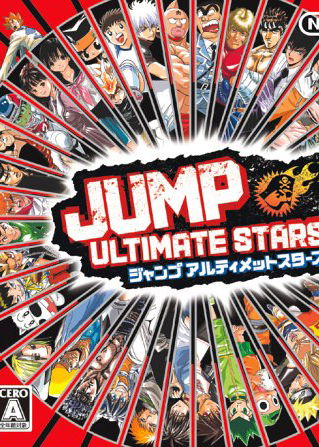 Profile picture of Jump Ultimate Stars Profile picture of Jump Ultimate Stars