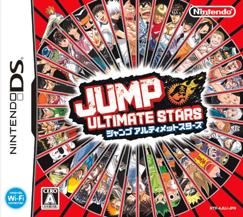 Image of Jump Ultimate Stars