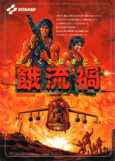 Profile picture of Garuka