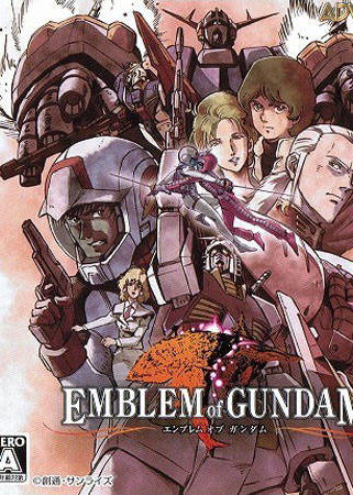 Profile picture of Emblem of Gundam