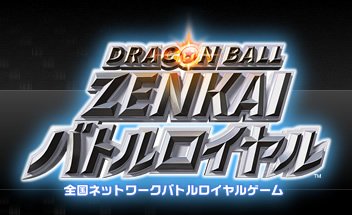 Image of Dragon Ball: Zenkai Battle Royale