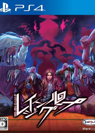 Profile picture of Rei-Jin-G-Lu-P