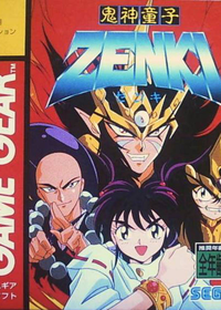 Profile picture of Kishin Douji Zenki