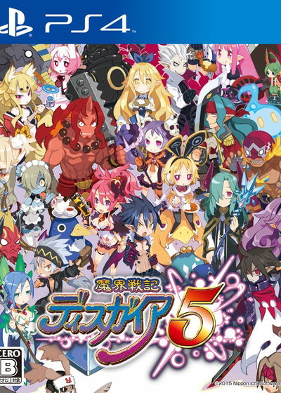 Profile picture of Disgaea 5: Alliance of Vengeance Profile picture of Disgaea 5: Alliance of Vengeance