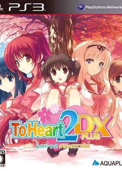 Profile picture of To Heart 2 DX Plus