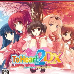 Image of To Heart 2 DX Plus