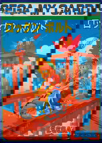 Profile picture of Rock n' Bolt