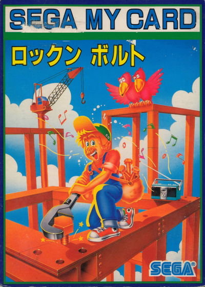 Profile picture of Rock n' Bolt Profile picture of Rock n' Bolt