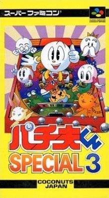 Image of Pachiokun Special 3