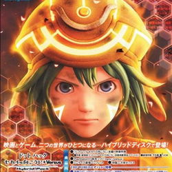 Image of .hack//Versus