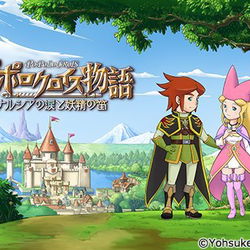 Image of PoPoLoCrois Monogatari: Narcia no Namida to Yousei no Fue