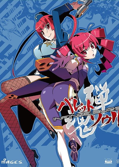 Profile picture of Bullet Soul Infinite Burst