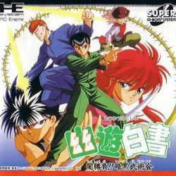 Image of Yū Yū Hakusho Yamishōbu!! Ankoku Bujutsu Kai