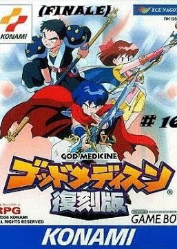 Profile picture of God Medicine Hukkoku Ban