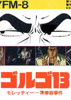 Profile picture of Golgo 13: Moretti Ichizoku Zansatsu Jiken