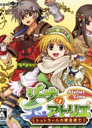 Profile picture of Atelier Lina: The Alchemist of Strahl Profile picture of Atelier Lina: The Alchemist of Strahl