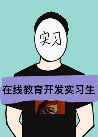Profile picture of Elearning Development Intern