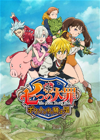 Profile picture of The Seven Deadly Sins: Knights in the Pocket