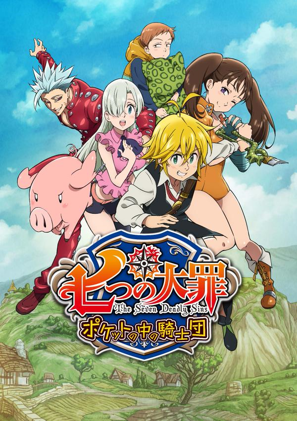 Image of The Seven Deadly Sins: Knights in the Pocket