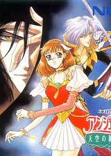 Profile picture of Angelique Tenkuu no Requiem