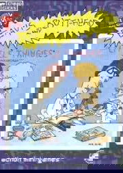 Profile picture of Beavis and Butt-head: Little Thingies Profile picture of Beavis and Butt-head: Little Thingies