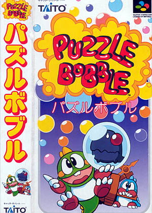 Profile picture of Puzzle Bobble