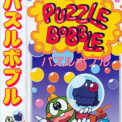 Image of Puzzle Bobble