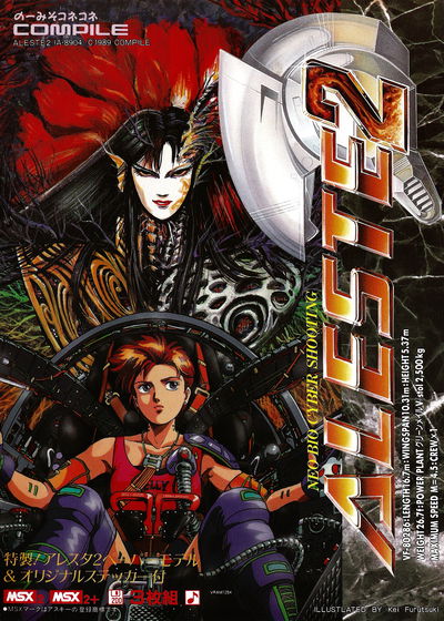 Profile picture of Aleste 2