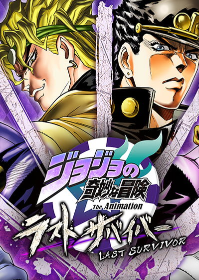 Profile picture of JoJo's Bizarre Adventure: Last Survivor