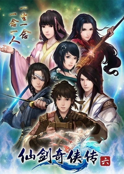 Profile picture of Chinese Paladin: Sword and Fairy 6