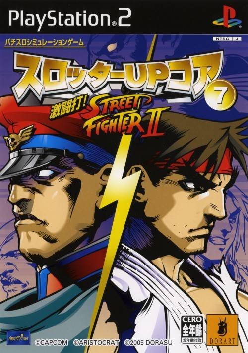 Image of Slotter Up Core 7: Dekitou da! Street Fighter II