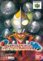 Image of PD Ultraman Battle Collection 64