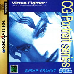 Image of Virtua Fighter CG Portrait Series Vol. 1: Sarah Bryant
