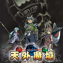 Image of Tengai Makyou Ziria: Haruka naru Jipang