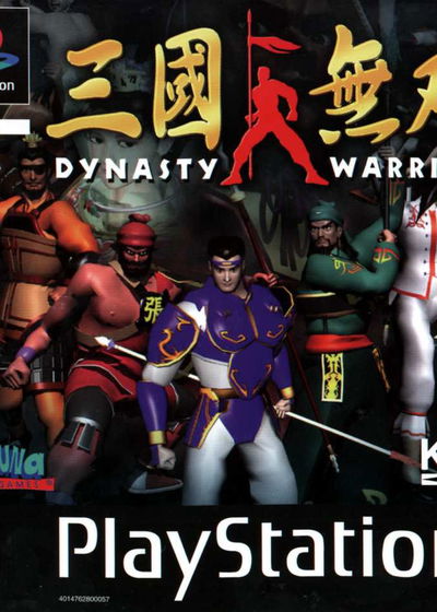 Profile picture of Dynasty Warriors