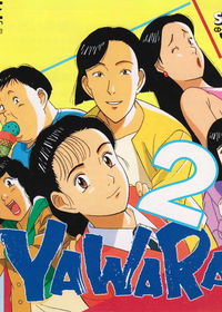 Profile picture of Yawara! 2