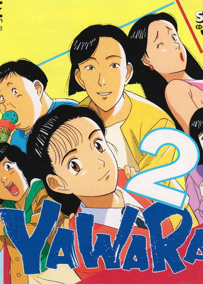 Profile picture of Yawara! 2 Profile picture of Yawara! 2